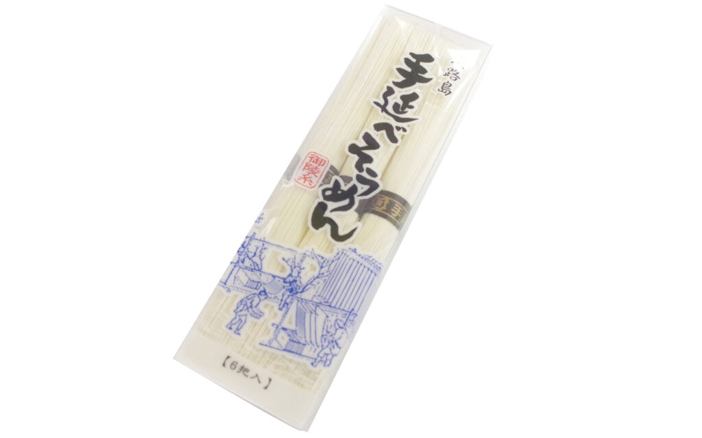 手延べそうめん「御陵糸」