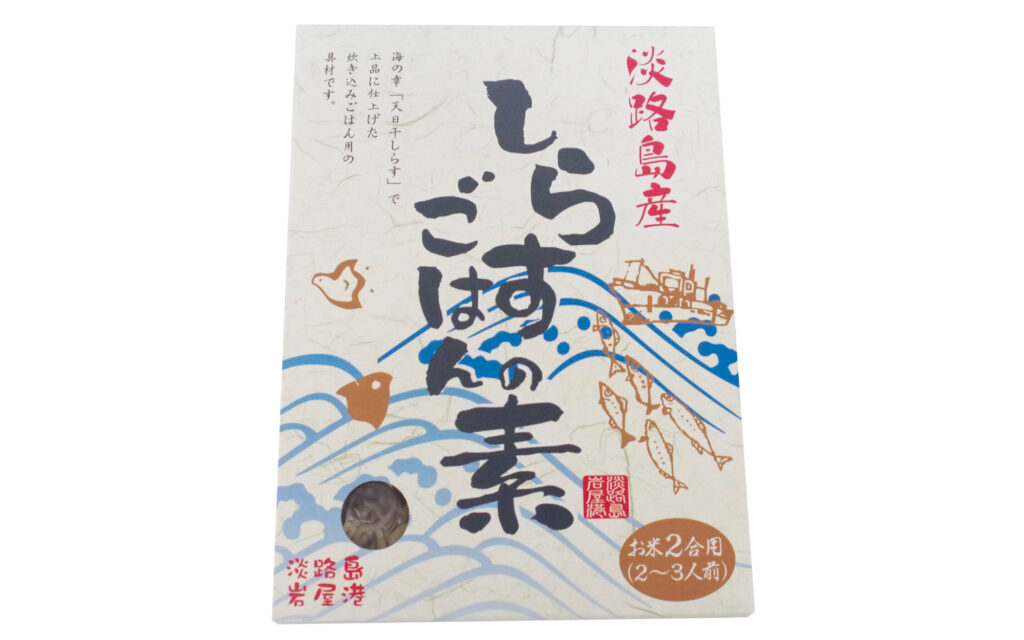 淡路島産 しらすごはんの素